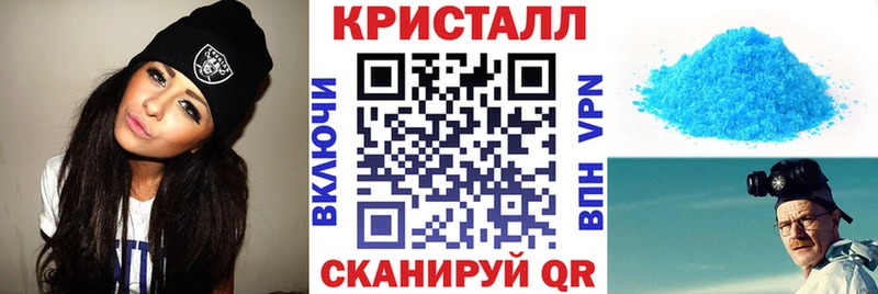 АМФЕТАМИН Розовый  Купить закладки  Павловск 