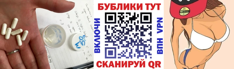 Ecstasy XTC  Купить где  Павловск 