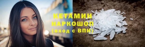 таблы Красноперекопск