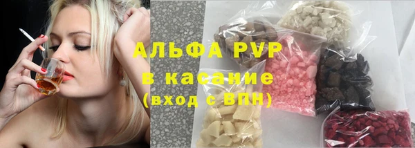таблы Красноперекопск