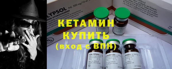 таблы Красноперекопск