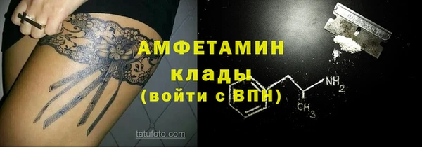 таблы Красноперекопск