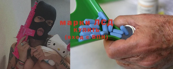 бутик Краснослободск