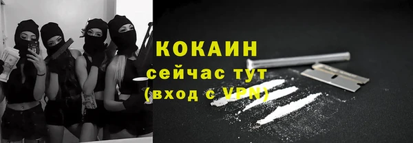 бутик Краснослободск