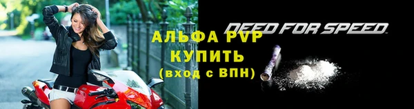таблы Красноперекопск