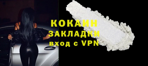 бутик Краснослободск