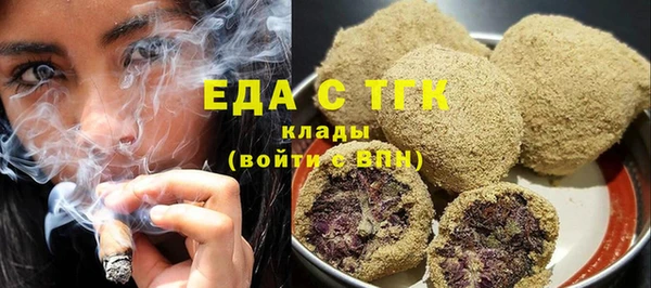 таблы Красноперекопск