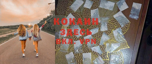 таблы Красноперекопск