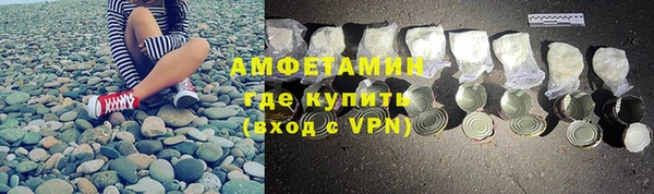 бутик Краснослободск
