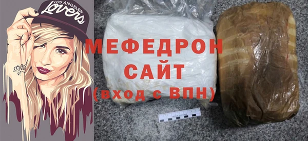 бутик Краснослободск