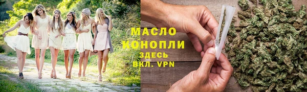 таблы Красноперекопск