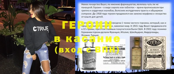таблы Красноперекопск