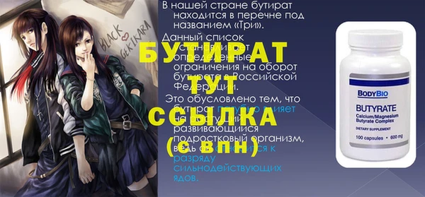 бутик Краснослободск