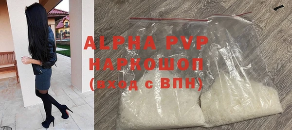 таблы Красноперекопск