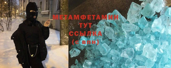 таблы Красноперекопск