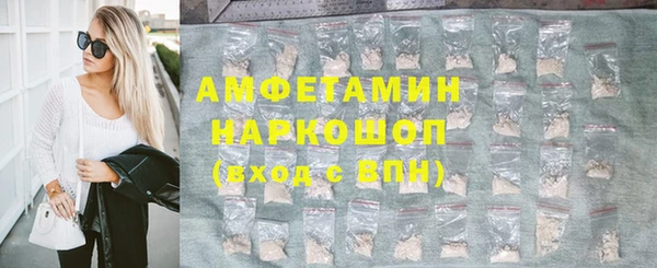 бутик Краснослободск