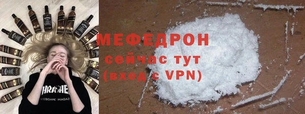 таблы Красноперекопск