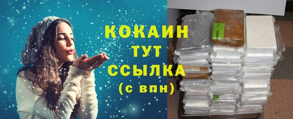бутик Краснослободск