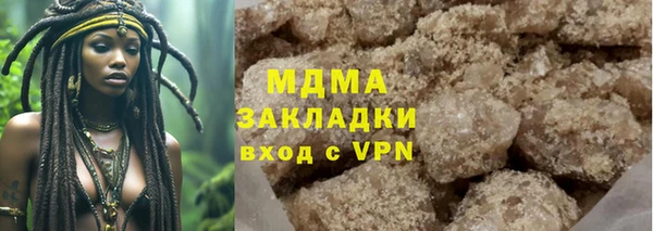 бутик Краснослободск