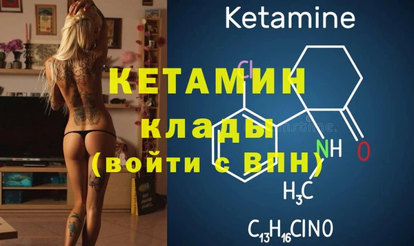бутик Краснослободск