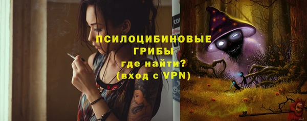 таблы Красноперекопск
