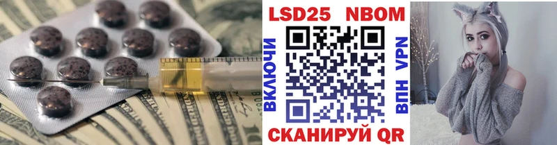 LSD-25 экстази кислота  Купить закладки  Павловск 