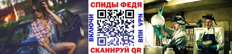 Купить закладки  Павловск  Первитин Methamphetamine 