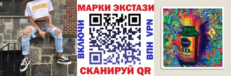 Марки 25I-NBOMe 1,5мг  Купить закладки  Павловск 
