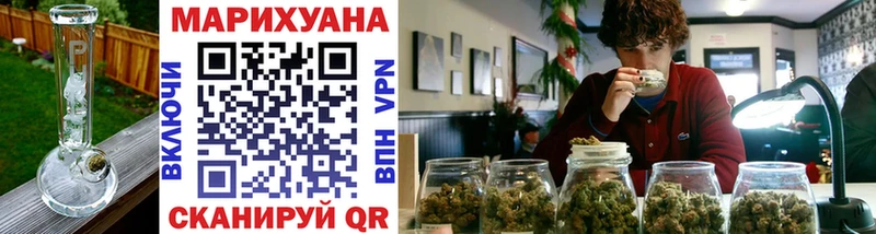Купить закладки  Павловск  Каннабис Bruce Banner 